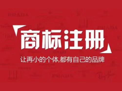 石家莊工商營(yíng)業(yè)執(zhí)照代辦與廣告設(shè)計(jì)服務(wù)全解析