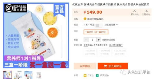 揭底四級(jí)代理優(yōu)減 產(chǎn)品宣傳亂象為何屢禁不止